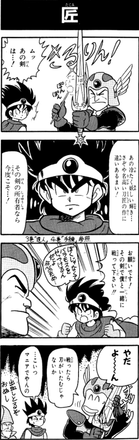 松本英孝（Skebはじめました） tweet media