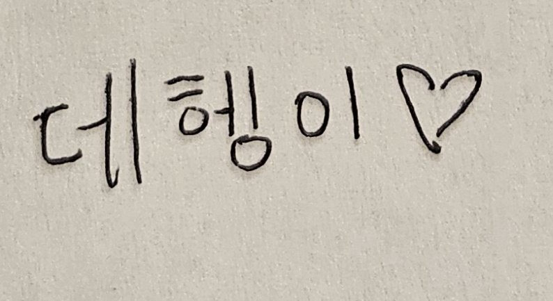 깡솜 tweet media