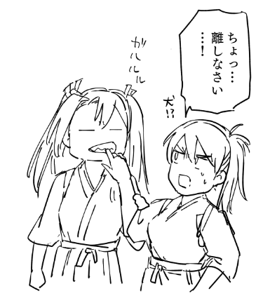 指ツン加賀さんの絵の横になんか落書きあったのでそれも置いときます。ずいかく犬。 