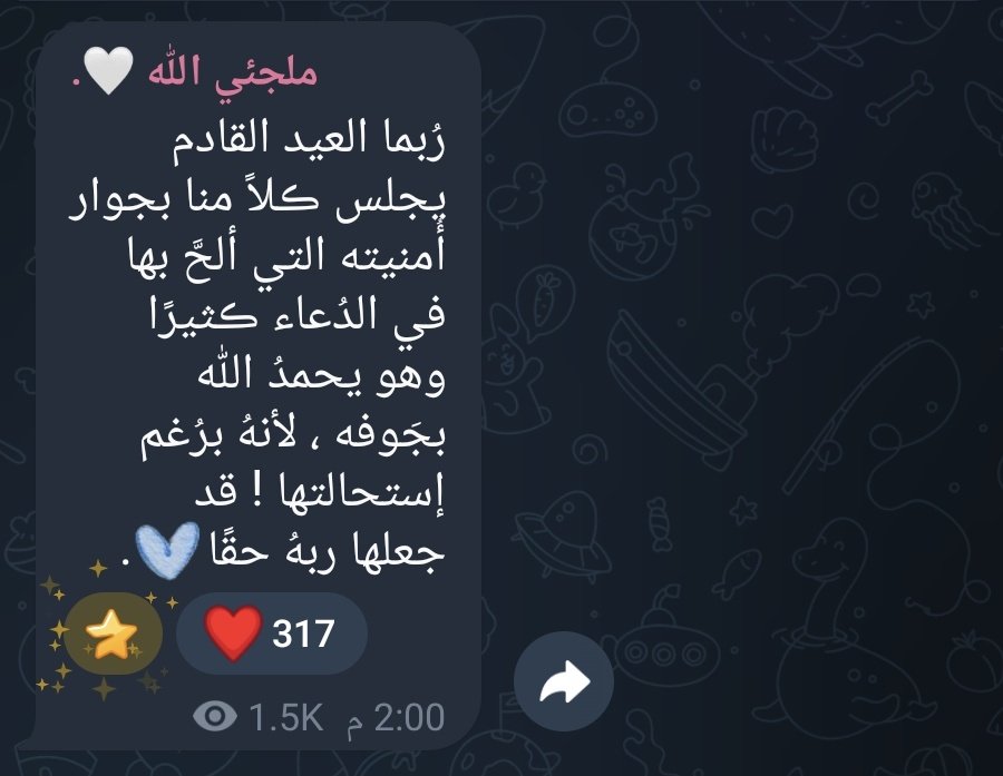 iamahitab's tweet photo. ✨️🌸🫶🏻 https://t.co/Pm7WEZgm8R