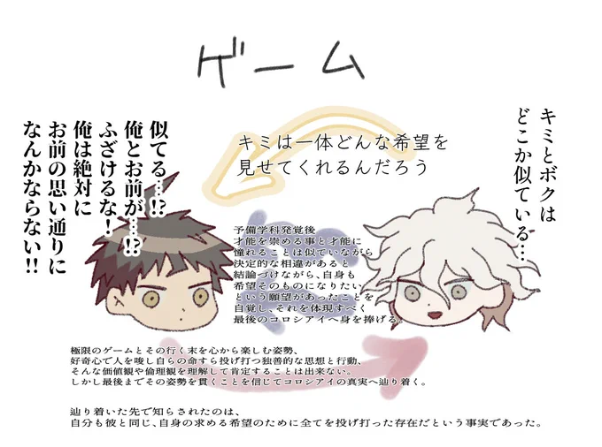 舞台ね 