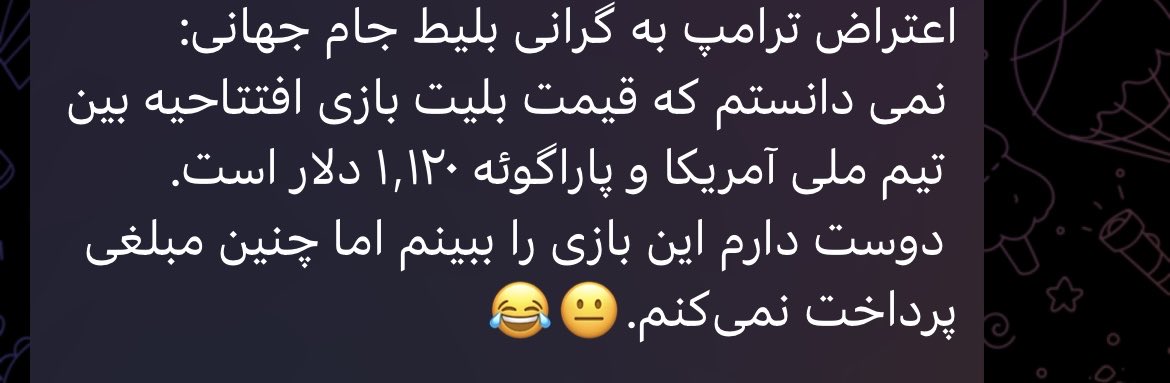 pouyaaaa____'s tweet photo. یارو سه تا برج داره
رییس جمهور مملکته
میگه نمیصرفه گرونه سیس لارج بازی نمیگیرش https://t.co/bxbASY0Kyk