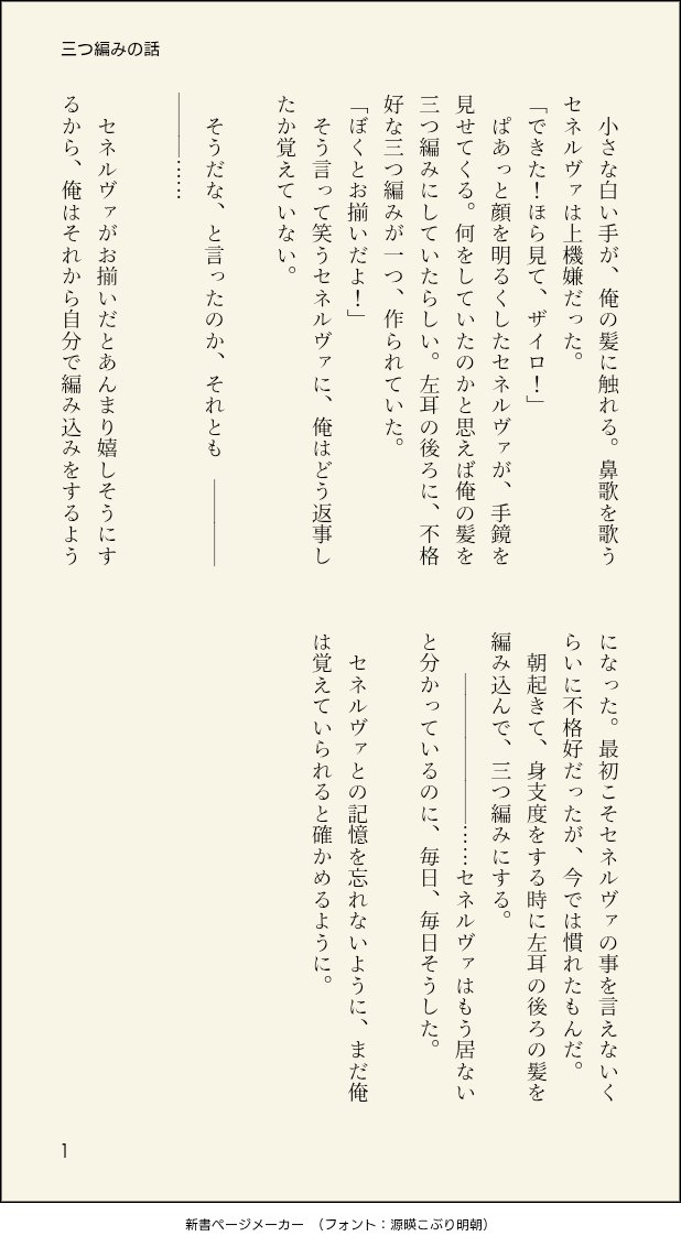 うずら煮卵 tweet media