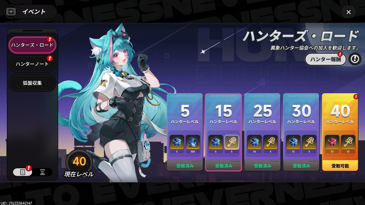 えぬ tweet media