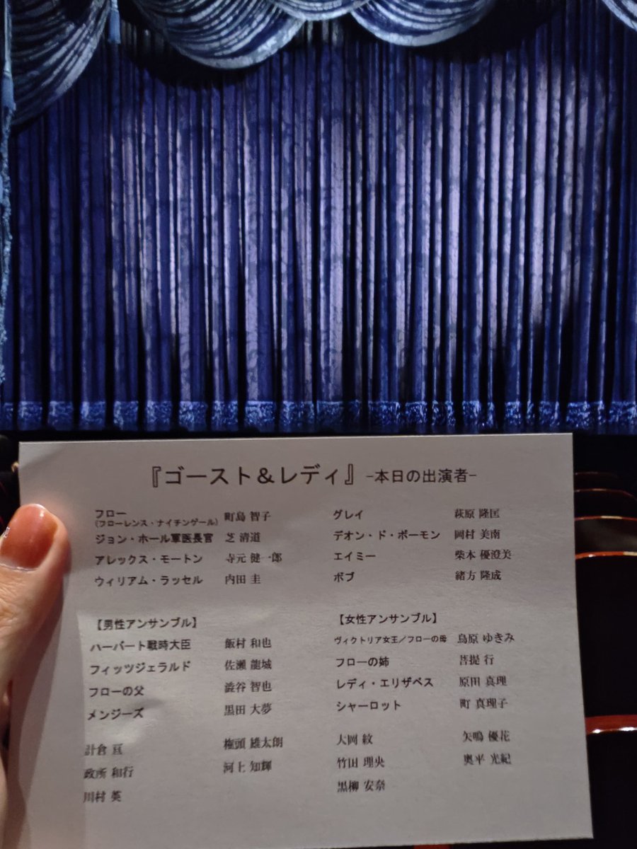 deedaster19's tweet photo. ゴスレ配信、見納めしました
いつかまた会える日まで https://t.co/ZX7dAjHWYf