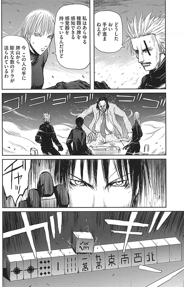 モチネコ議長/マサヤ tweet media