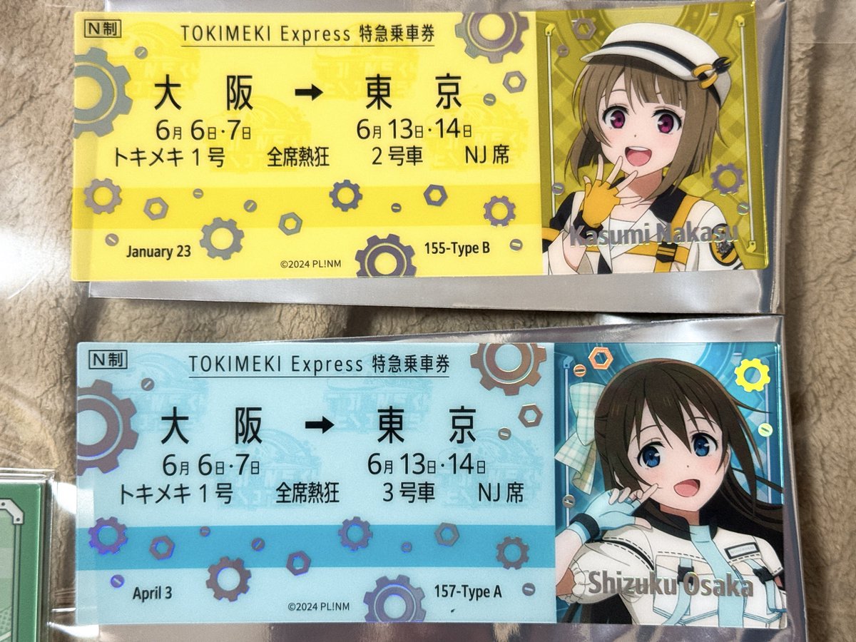 8thパンフのにじよん、4話中3つも1年生ちゃん主役で嬉しい☺️ しずく