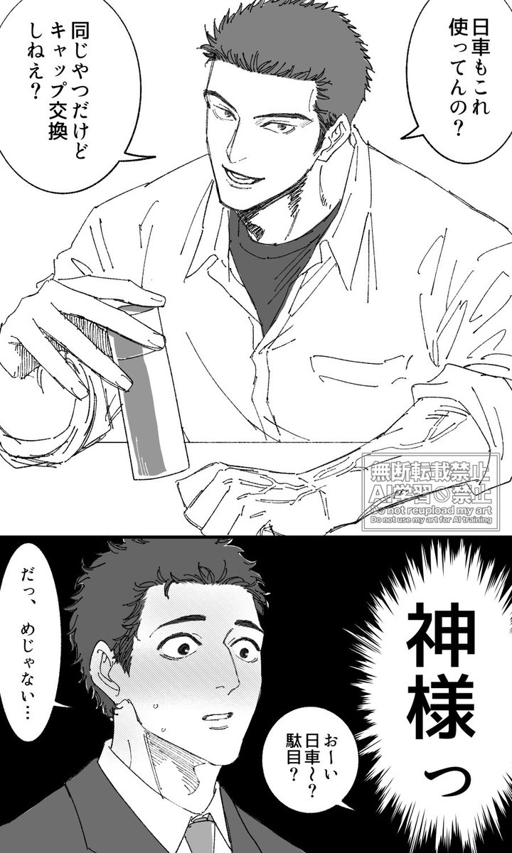 チャチャ (@Schachacha0227) / Posts / X