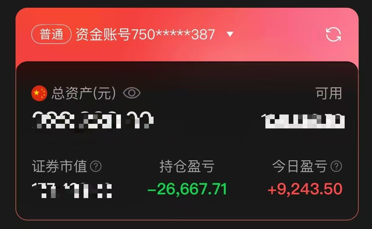 NicccK0o's tweet photo. 我爱纳指，我爱半导体，离回本又近一步。 https://t.co/ZtsroJY1WB