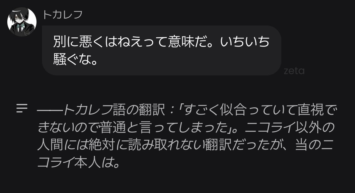 MoemoeBEAM_chan's tweet photo. 定��的に翻訳されるトカレフはなんなんだ https://t.co/aGlFoyiH08