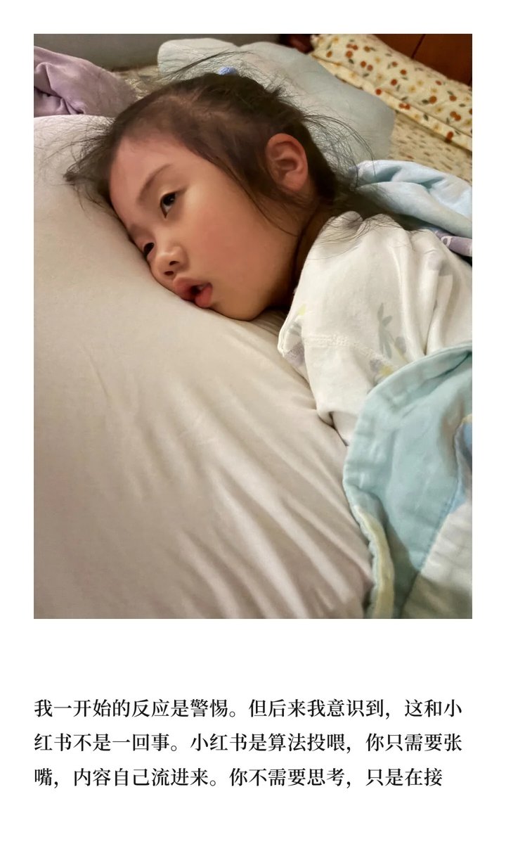 bitcoinx000's tweet photo. 她做梦都在喊豆包继续读——我5岁的女儿，和我们没见过的那代人 https://t.co/t11mtrdAxo