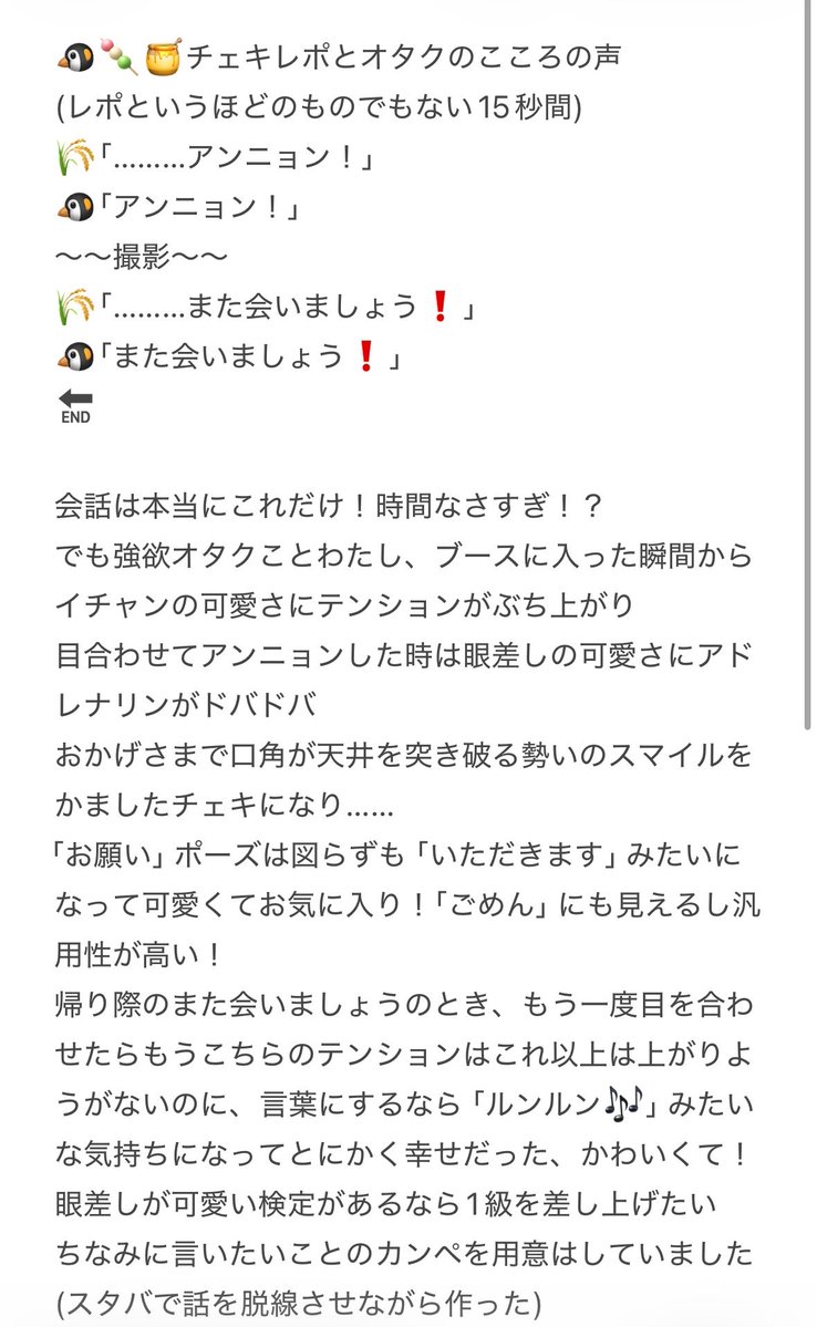 こむぎこ tweet media