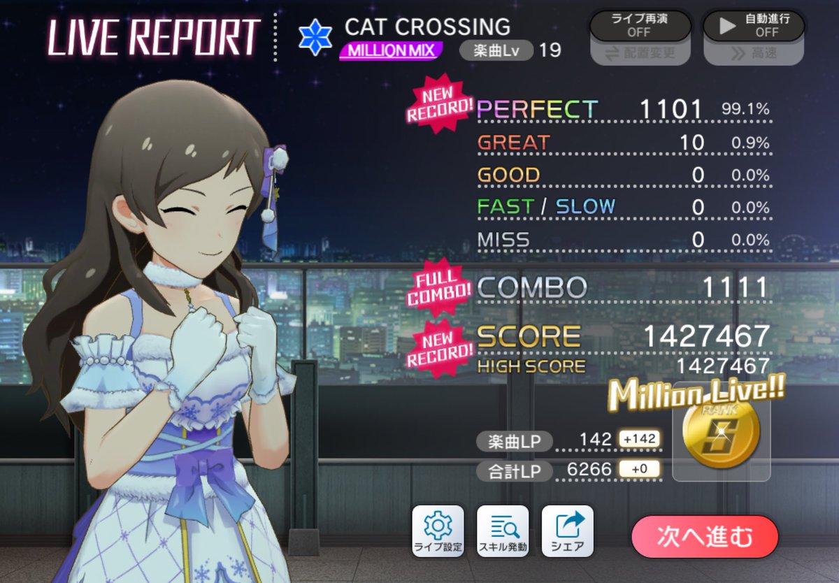 Estariat_Game's tweet photo. 実は前イベント中に『CAT CROSSING』をアイグラから解放&amp;プレイしてました🐈‍⬛ https://t.co/JKB3mIZG8Q