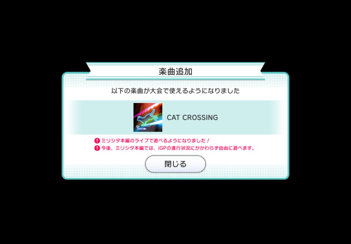 Estariat_Game's tweet photo. 実は前イベント中に『CAT CROSSING』をアイグラから解放&amp;プレイしてました🐈‍⬛ https://t.co/JKB3mIZG8Q