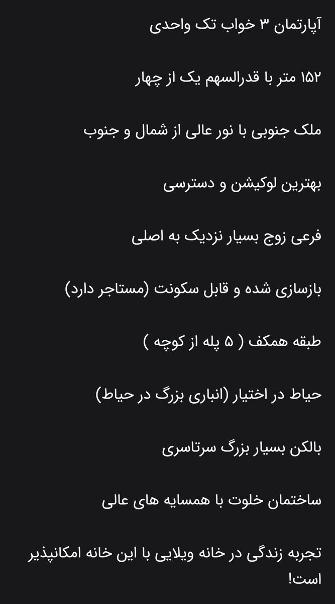 Hamed Reihani 🇮🇷 tweet media