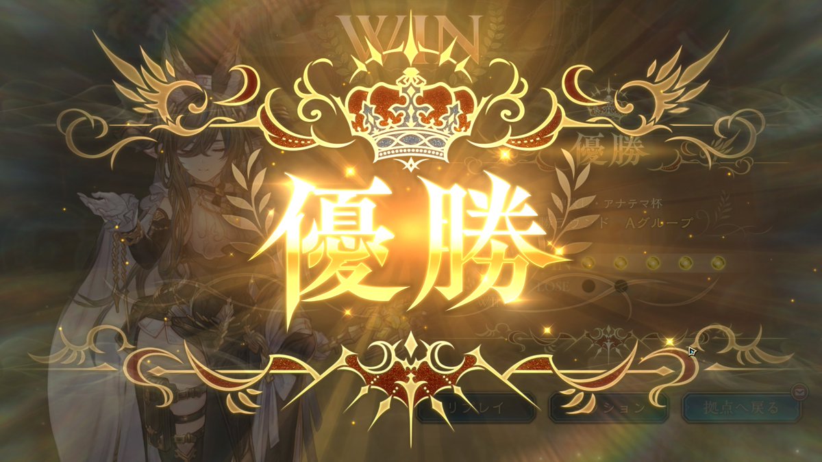 lemonese__'s tweet photo. アンリミ圧倒的tier1のクキシロでグランプリ優勝！ https://t.co/ACZGl5IlxI