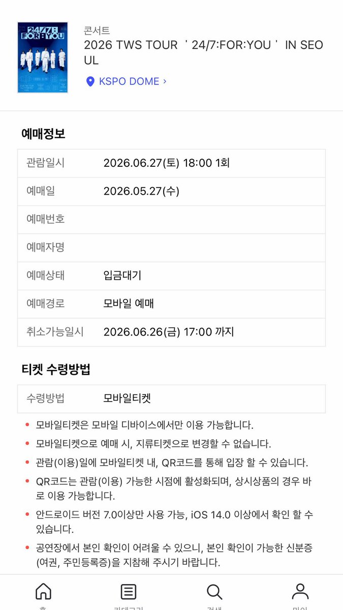 앙 tweet media