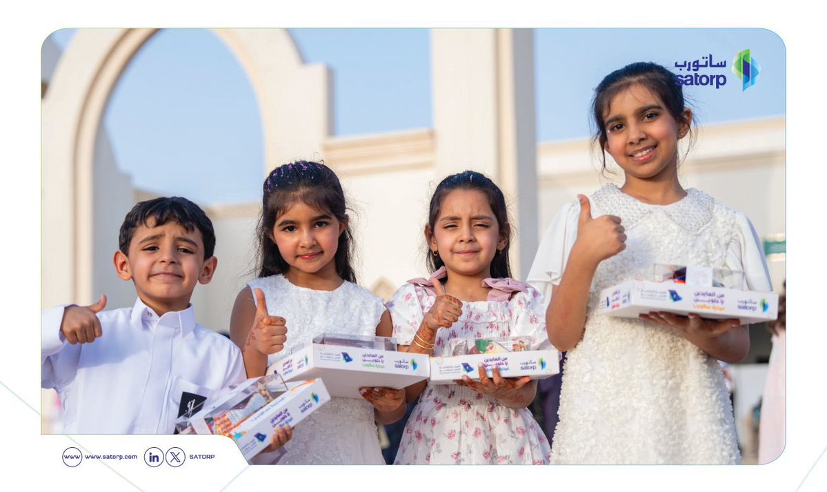 SATORP's tweet photo. في صباح #عيد_الأضحى_المبارك، وبالتعاون مع الهيئة الملكية بالجبيل، سعدنا بمشاركة فرحة العيد مع الأطفال، وكانت ابتساماتهم أجمل هدية وأجمل زينة للعيد.
#الجبيل_الصناعية https://t.co/MQZuvVCEIi