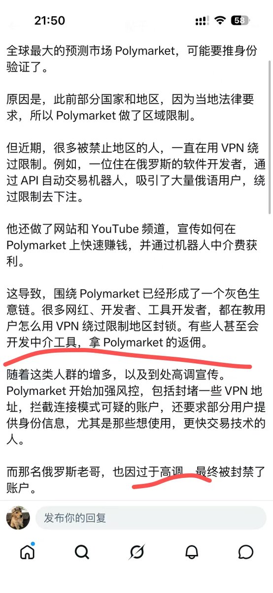 Cryptotom77's tweet photo. 中国一旦列为禁止地区  撸polymarket空投的大陆用户会损失惨重。。。 https://t.co/UcluYbrxZq
