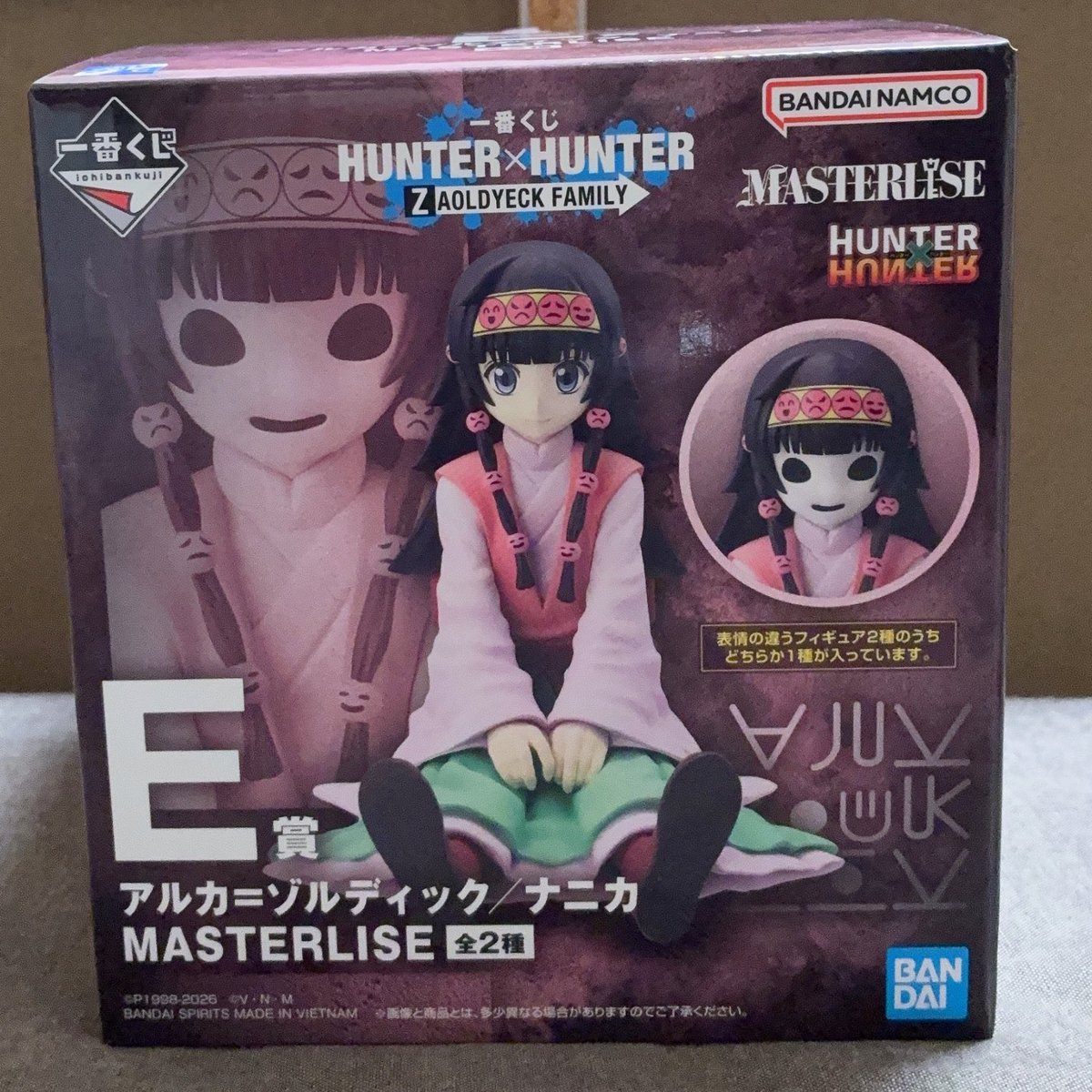 amua_am's tweet photo. 【交換】
HUNTER × HUNTER ハンターハンター 
一番くじ ZAOLDYECK FAMILY

求)Ａ賞キルア＆アルカぬいぐるみセット
　　　
譲) E賞 ナニカ 
(袋は開封しておりませんが、中箱のテープも切断済)

郵送または、大分市、博多駅(5/31)手渡し

難しいと思いますが検索からお気軽にお声掛け下さい⋆⸜🌷⸝‍⋆ https://t.co/QoAL3WNr7H