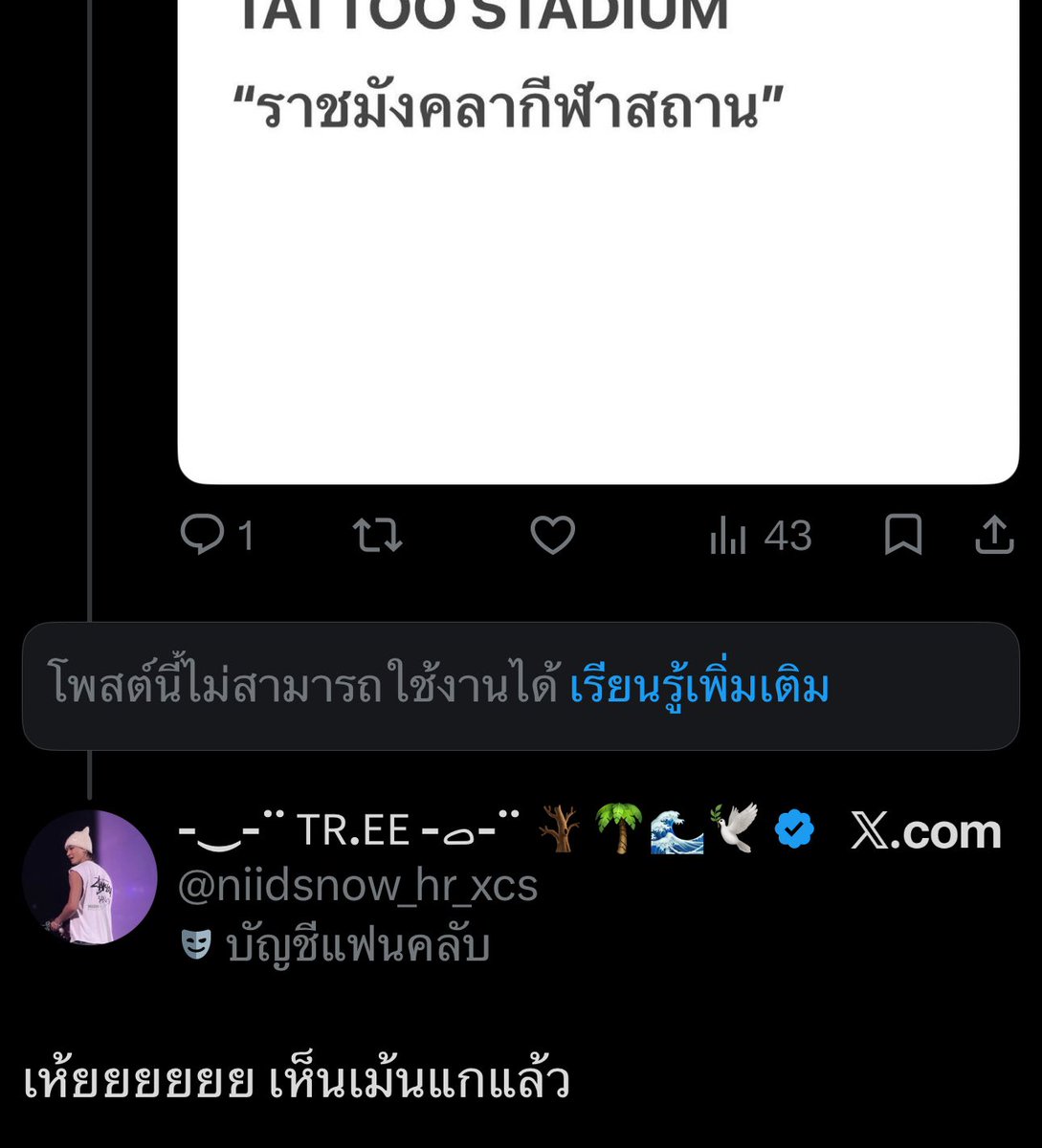 ꕀ ʟɪᴍᴍᴀʏɴɪɪᴛᴜᴀɴᴋɪᴍ ✿ 131 🆔 tweet media