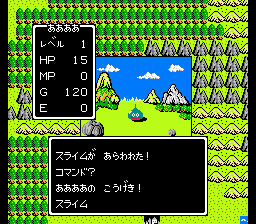 theWellRedMage's tweet photo. Today in RPG history...

Chunsoft and Enix released Dragon Quest for Famicom in JP on May 27, 1986. One of the most influential JRPGs series ever, DQ has been a stalwart guardian of traditionalism and color for 40 years. Happy birthday, Dragon Quest! Go play the original, folks. https://t.co/e9J9dNz1H7
