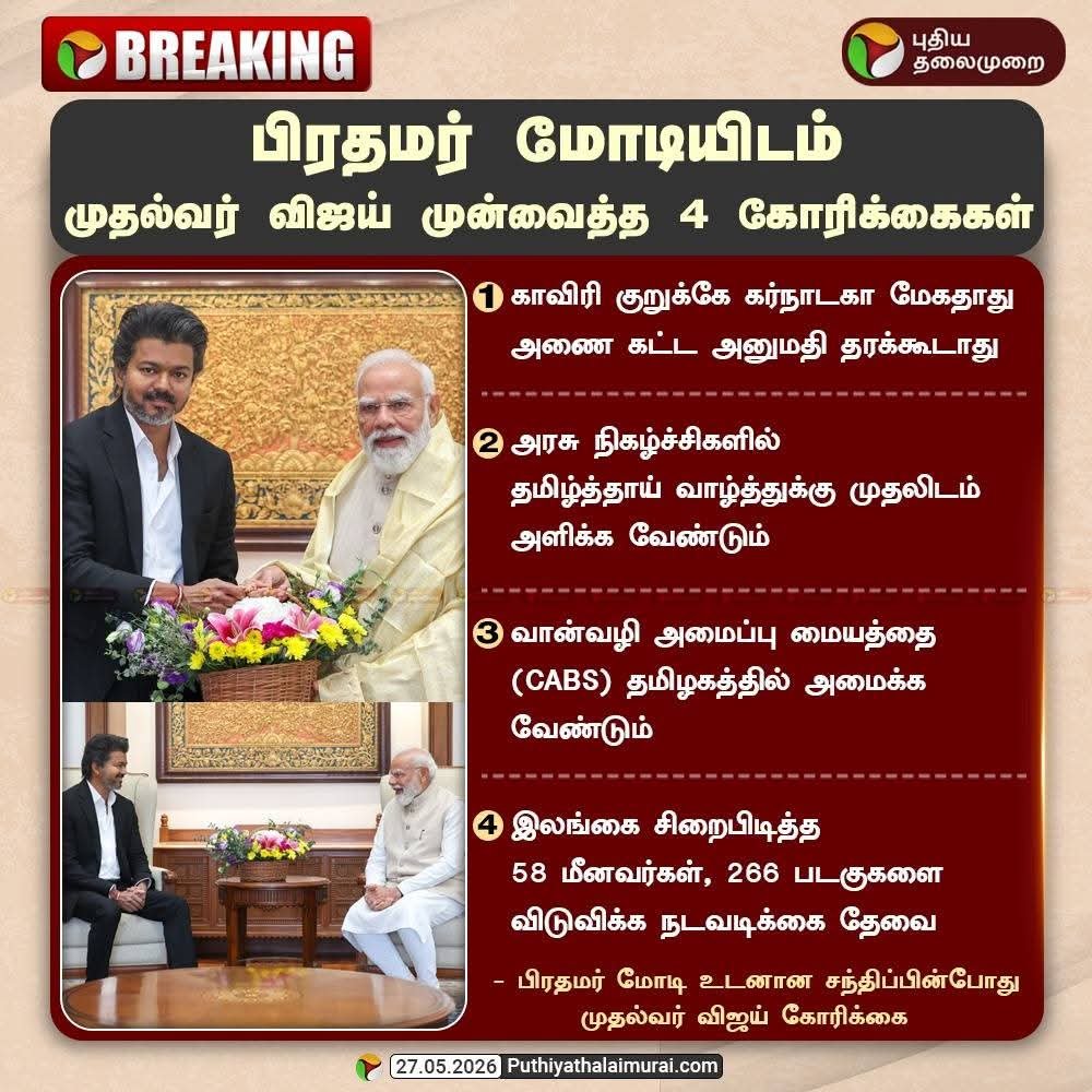 Abinya Selvan tweet media
