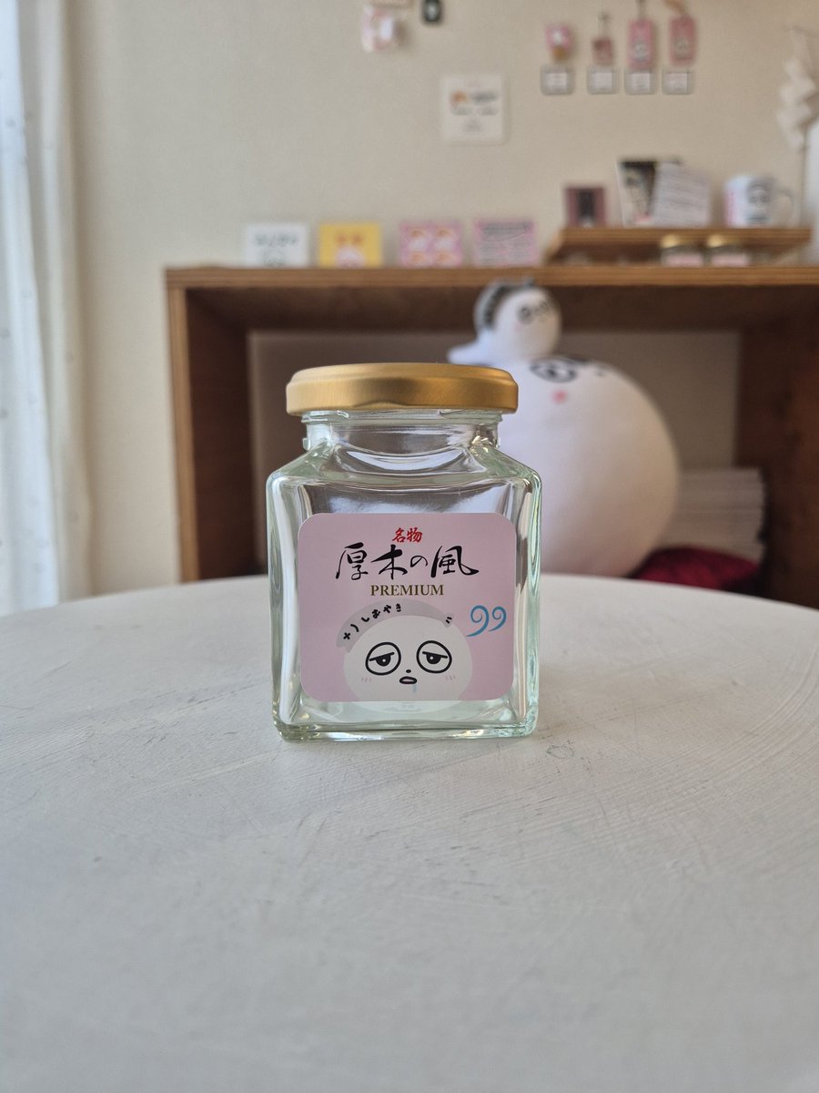 kazewouru's tweet photo. 厚木名物
厚木の風PREMIUM https://t.co/1bGJdOUoXV