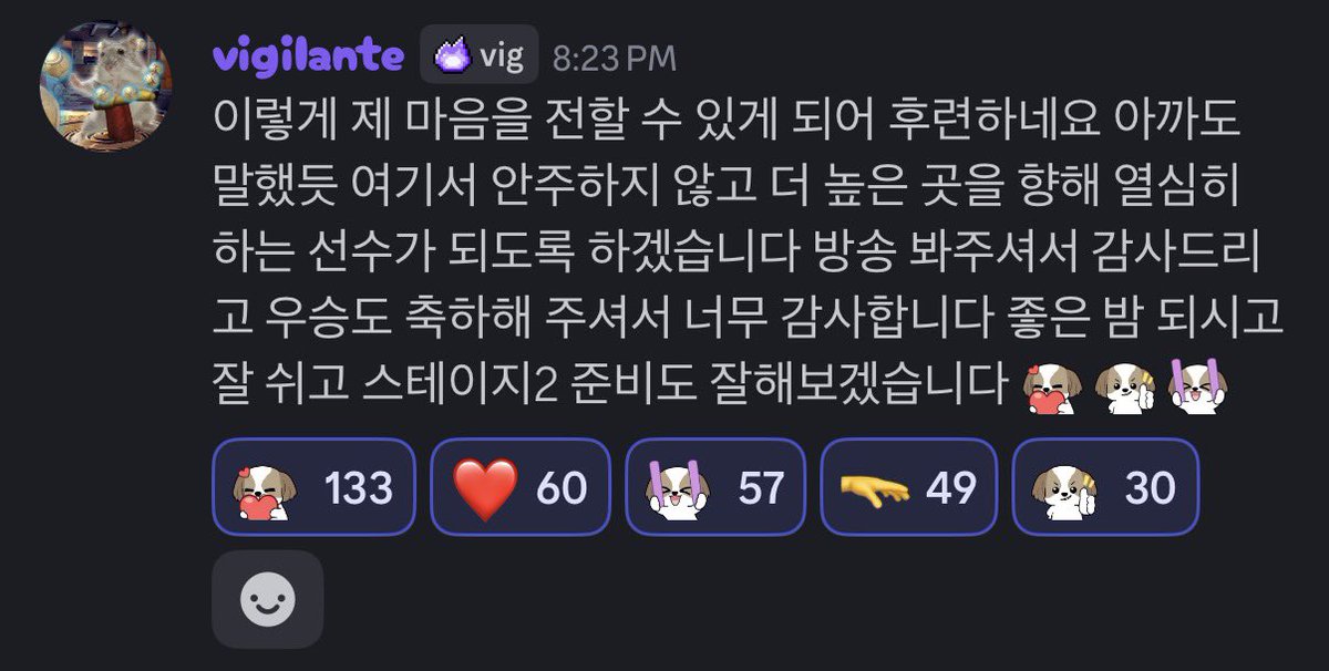 띠드바 tweet media