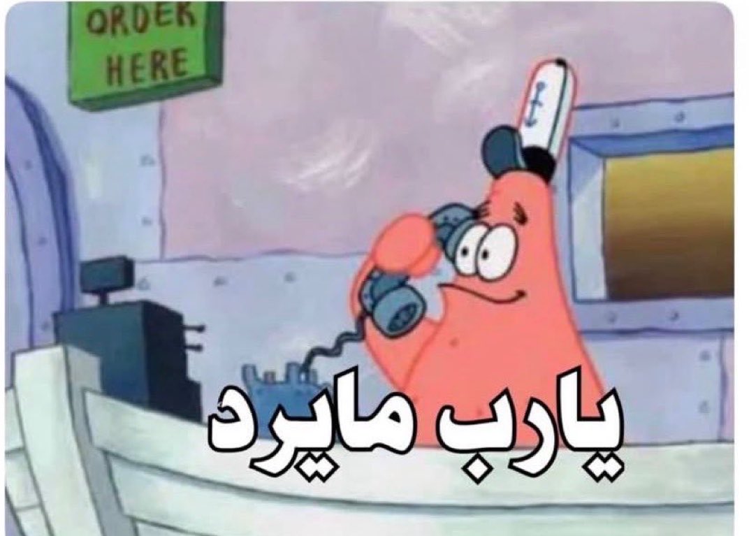ثامر tweet media