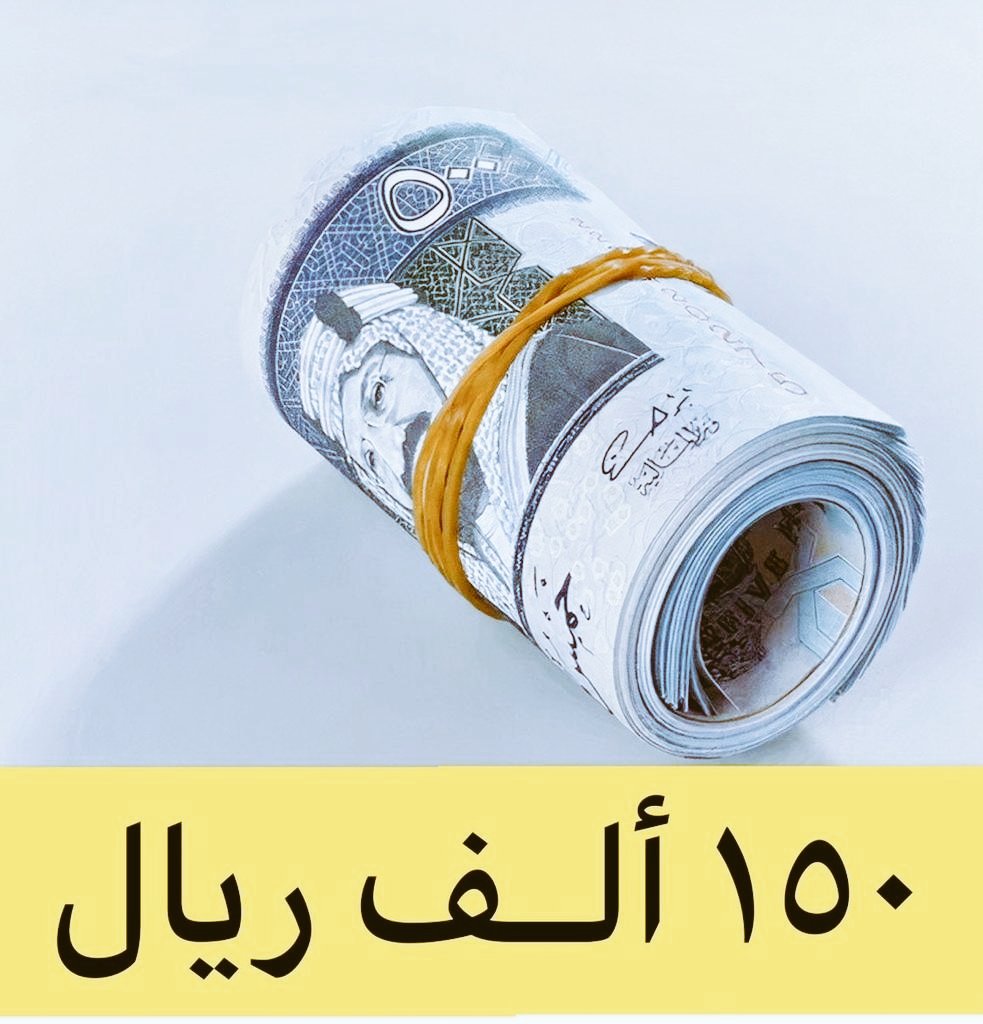 مسابقات محمد العريني tweet media