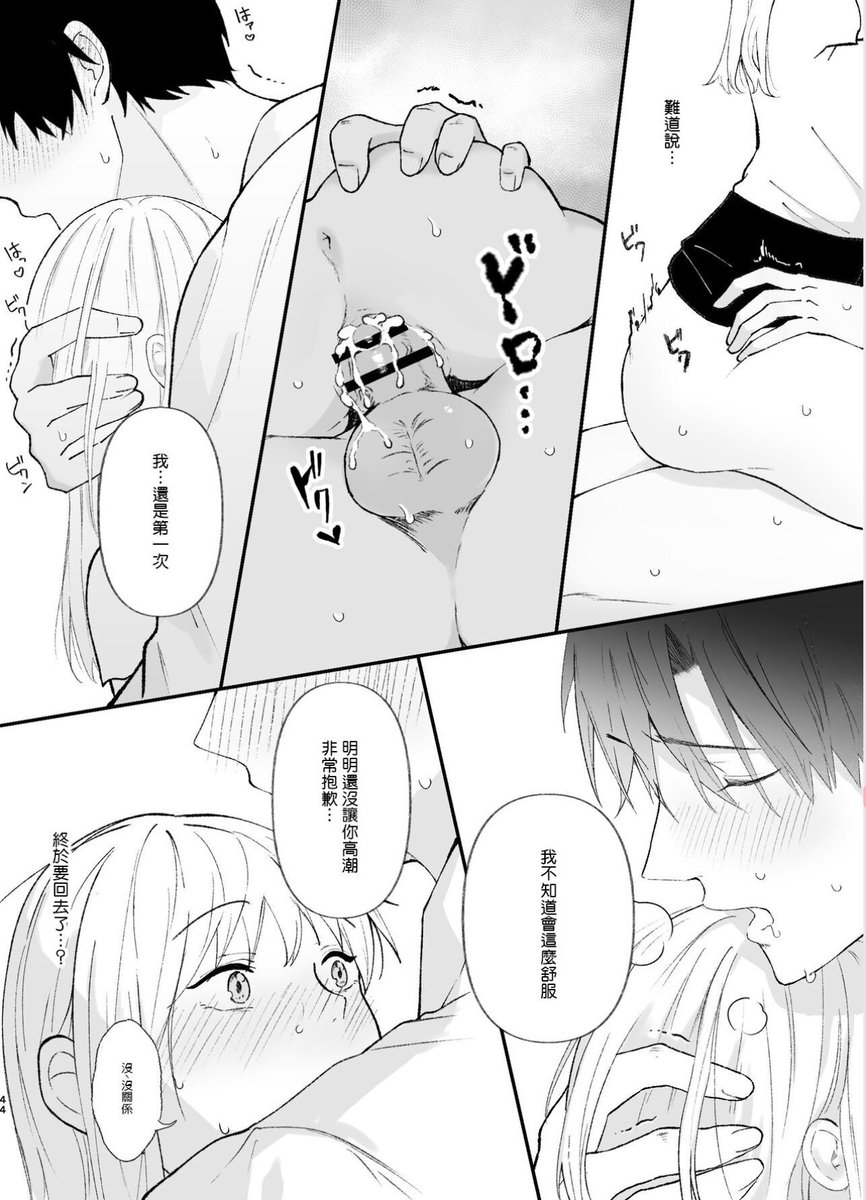 Akira tweet media