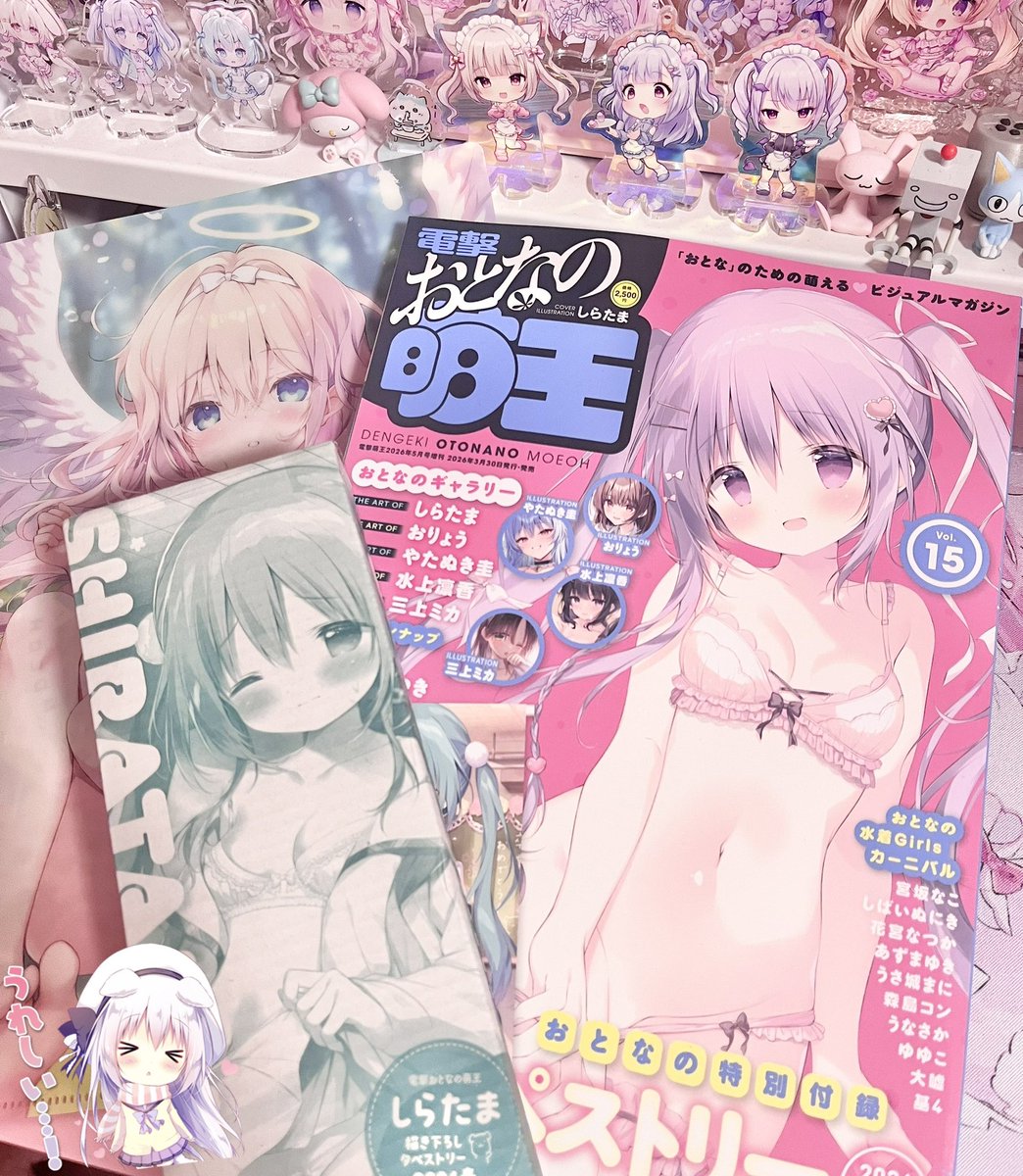 UnllimitedSky's tweet photo. メロブでゆゆこてんてーの名前を見つけて買った萌王の存在忘れてた、すごく良かったです(♡  ̫ ♡) https://t.co/oW3RMiT3Zk