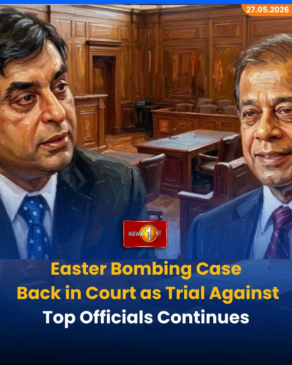 NewsfirstSL's tweet photo. Easter Bombing Case Back in Court as Trial Against Top Officials Continues
Details: https://t.co/Asw3IgWqTk
#News1st #NewsFirst #NewsFirstEnglish #EasterSundayAttacksCase #SriLankaNews #HemasiriFernando #PujithJayasundara #ColomboHighCourt #TrialAtBar #SupremeCourtSL #LKA https://t.co/HepnFyIHn5