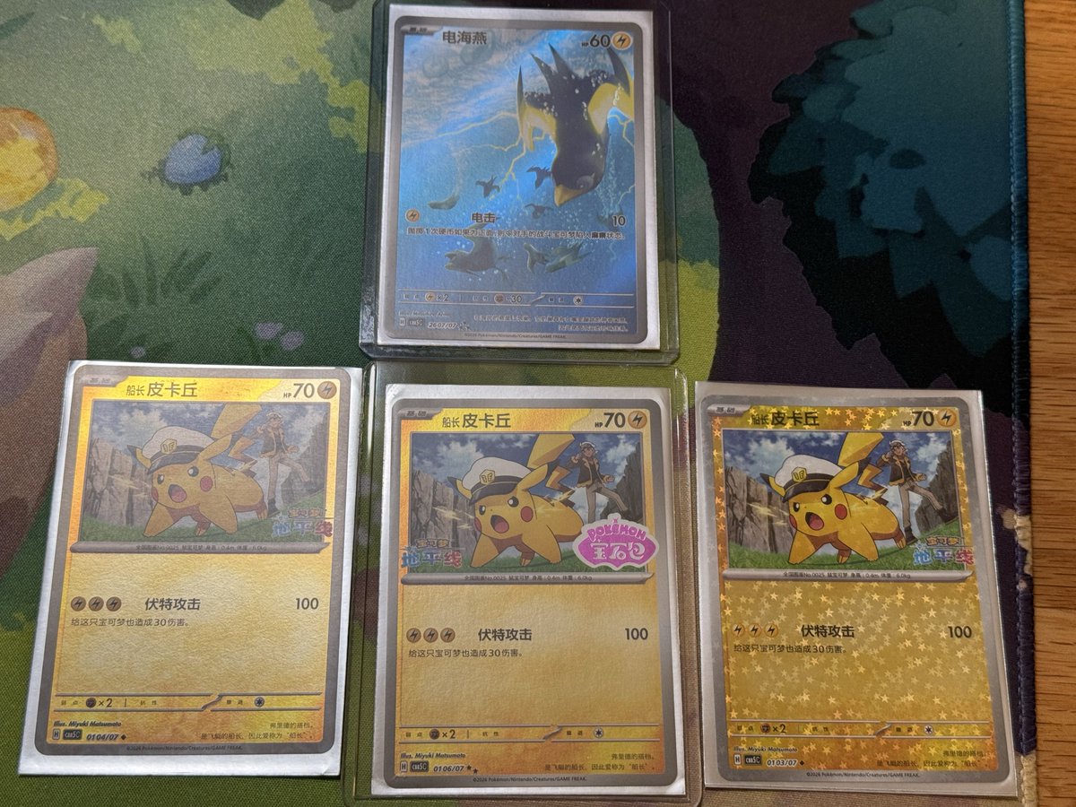 Tobyye's tweet photo. Stock up some Simplified Chinese packs. Pikachu looks so good.

#Pokémon #Pikachu https://t.co/W3RNnO4zgc