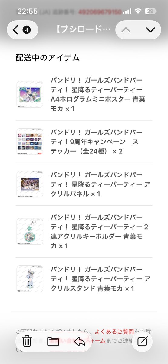 すい🍉 tweet media