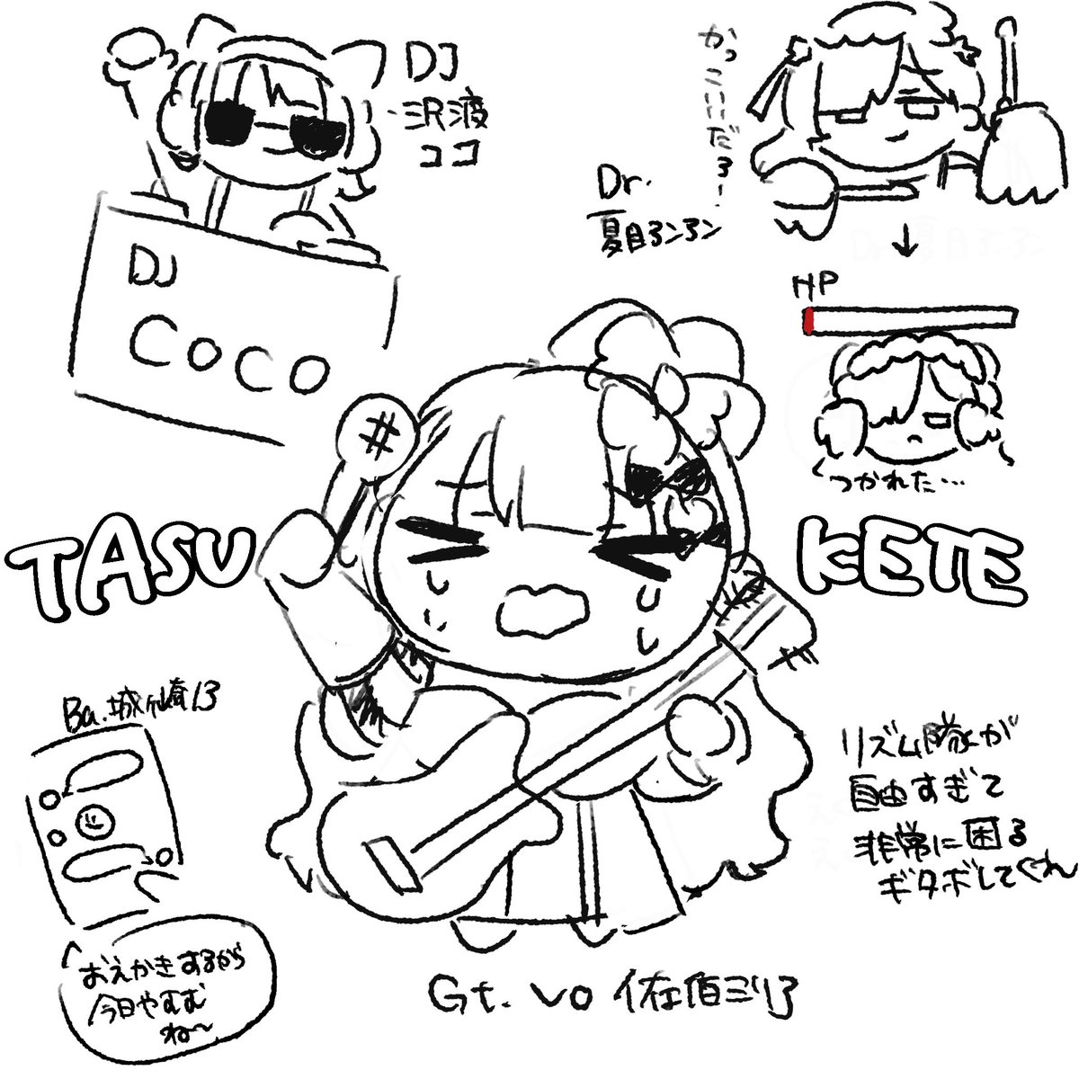 まつうら tweet media