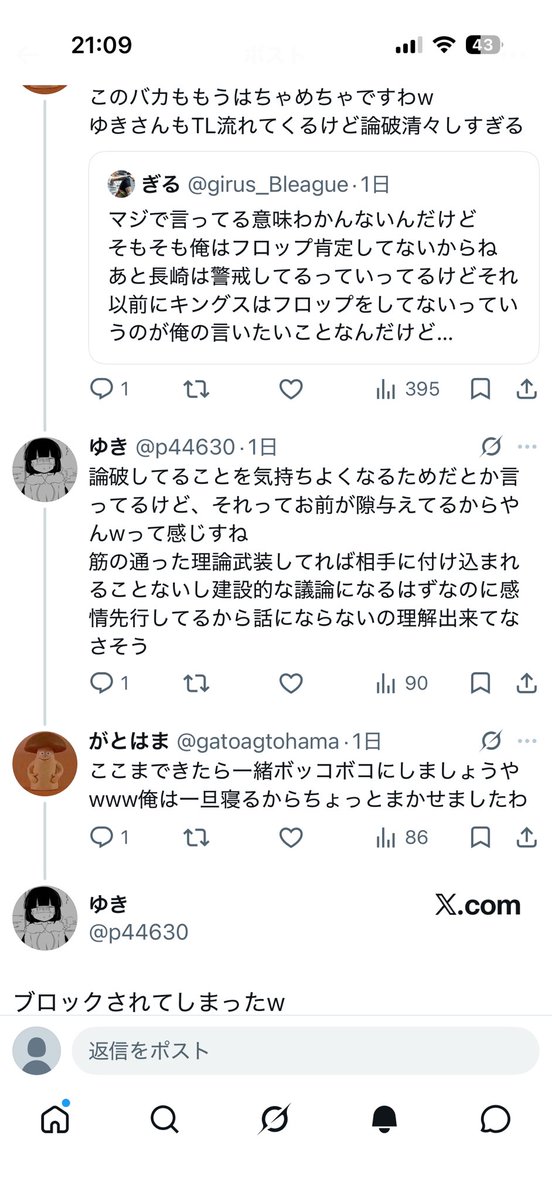 平 tweet media