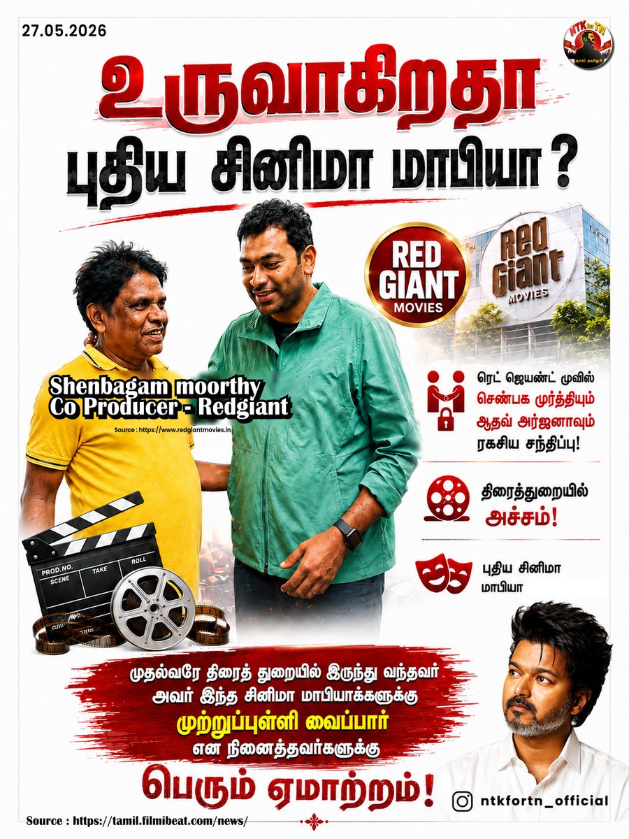@ தமிழ் ராஜா @ tweet media