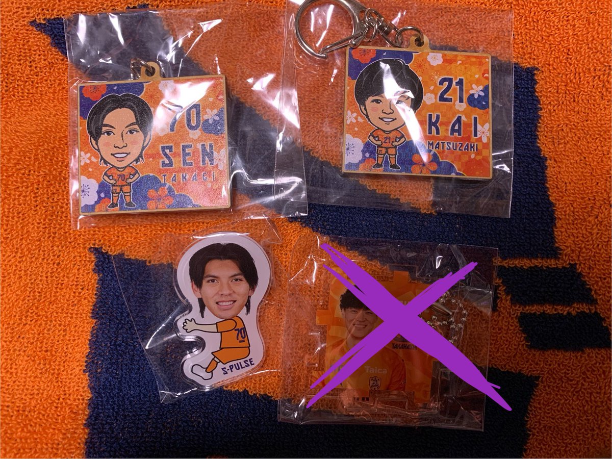 sss_pl117's tweet photo. 清水エスパルス ガチャ グッズ

【譲】 画像のもの

【求】 だっこちゃん 3.6.10.47.97 > 買取
         キーホルダー 6.47.97

5/31プレーオフマリノス戦交換可能です🙆‍♀️

#清水ガチャ交換
#清水がちゃ交換 https://t.co/xtD7c1zpch