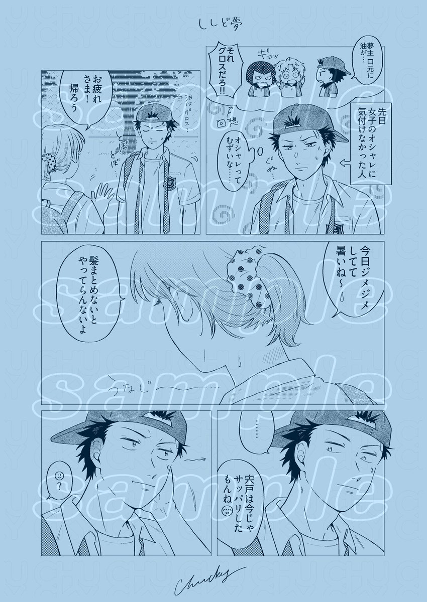 chucky_ocha's tweet photo. 新刊①サンプル
過去ポスト(2021~2024のもの+α)をセルフリメイクした短編集です！約18ページほどの本です📚
夢主姿→目元以外有 https://t.co/Ld6dzmMcnm