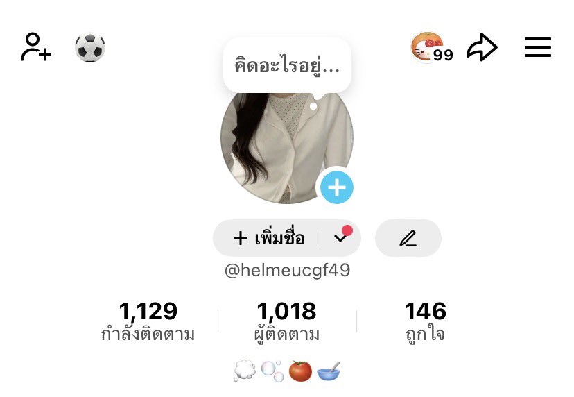 hey_aplii's tweet photo. 𓇼  acc tiktok :  150 .- 🐾🪽🍥

 ยกเมล 𓈒 เปลี่ยนชื่อได้  𓈒 แอคสะอาด 
  𓈒 ไลฟ์รอ 7 ตระกร้ารอ 30 วัน 

dm 𓈒 ♡ 🛋️ : https://t.co/qLBvl9gwq5

#ขายแอคtiktok #เทสแอค #ขายแอคติ๊กต๊อก #TikTok https://t.co/zJf1iaHKLj