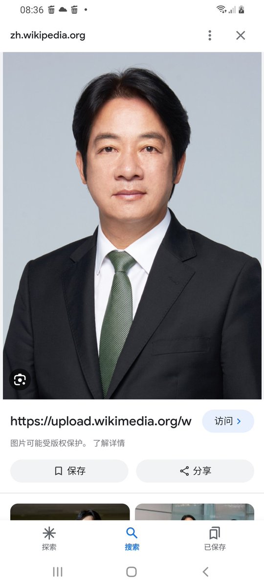 高树才支持台湾统一中国 tweet media