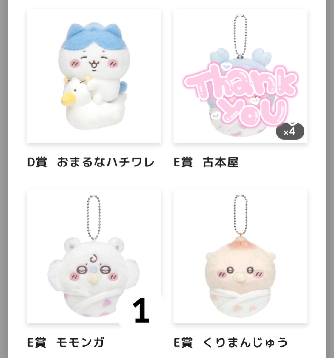 りい🐣💫 tweet media