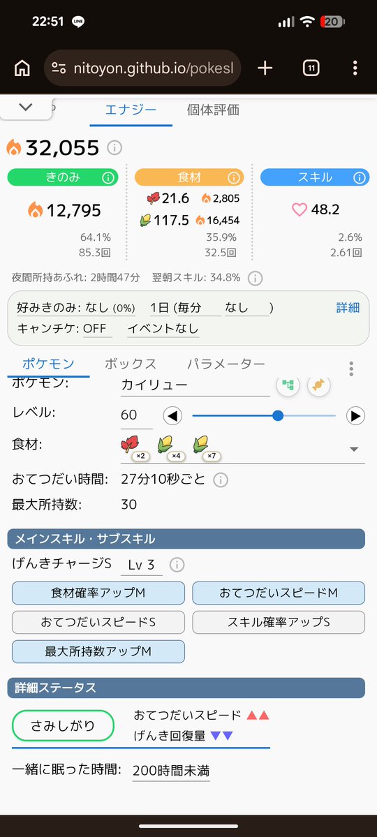 オルカ tweet media