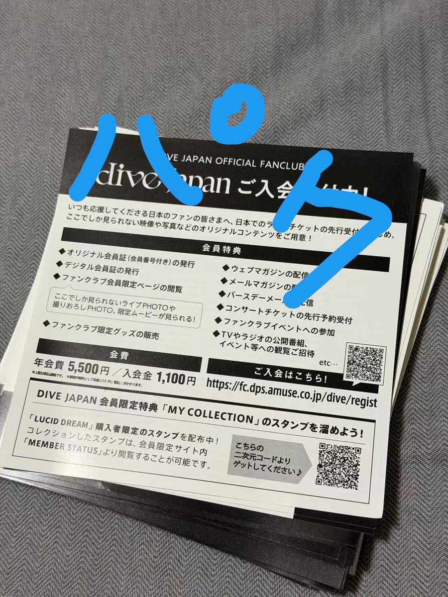 Geneen197's tweet photo. IVE LUCID DREAM シリアル
サイン会 お渡し会 譲渡 オフイベ 販売

譲 lucid dream 未使用シリアル ～100枚

求 800円/枚

paypay希望

すぐ対応⭕️

明日都内渋谷hmv手渡し可能⭕️
(20:00以降)

dmお願いいたします✨️ https://t.co/2d1XCGo8qU