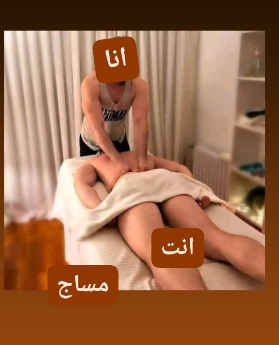 msgmkah's tweet photo. مساج مكه بمكان 🔞
(مساج،تنعيم)
🍁🍂
مساج علاج�� و استرخائي و سويدي 💆🏻‍♂️
_للتخلص✋من ارهاق وتعب✌طول اليوم
حيوية ونشاط 💃طول اليوم
لا تشيل هم المكان
ازالة شعر للجسم كامل ( تنعيم ) حلاوه او شفره او شمع🪒🛁
_للحجز والاستفسار تواصل معي ع_👈 الخاص..
#مساج_مكه
#مكة_المكرمة
#مساج https://t.co/yKRSxQjvmD