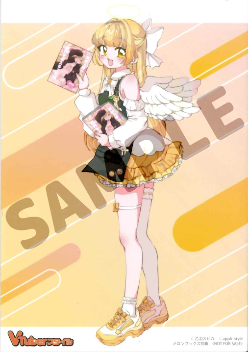melon_akiba tweet picture