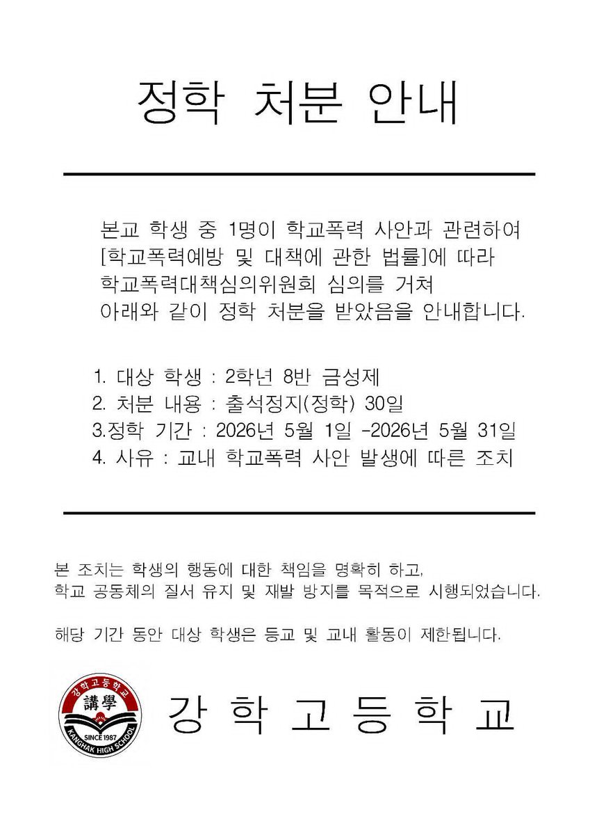 개념원리 tweet media
