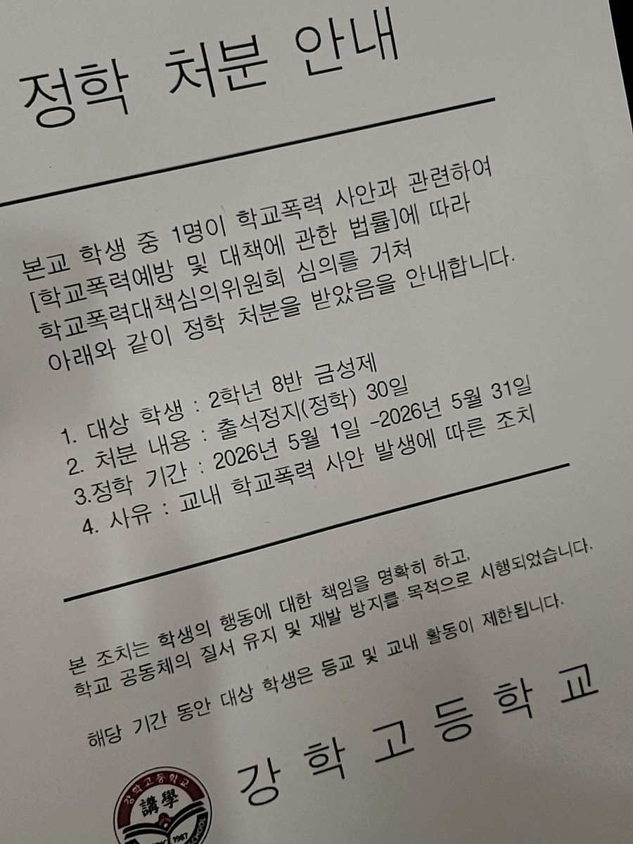 개념원리 tweet media